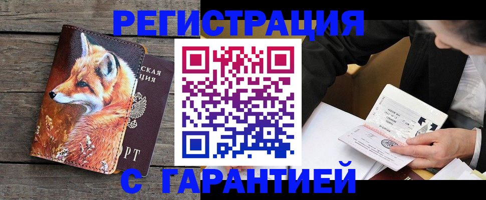 регистрация для дет. сада в Жигулёвске